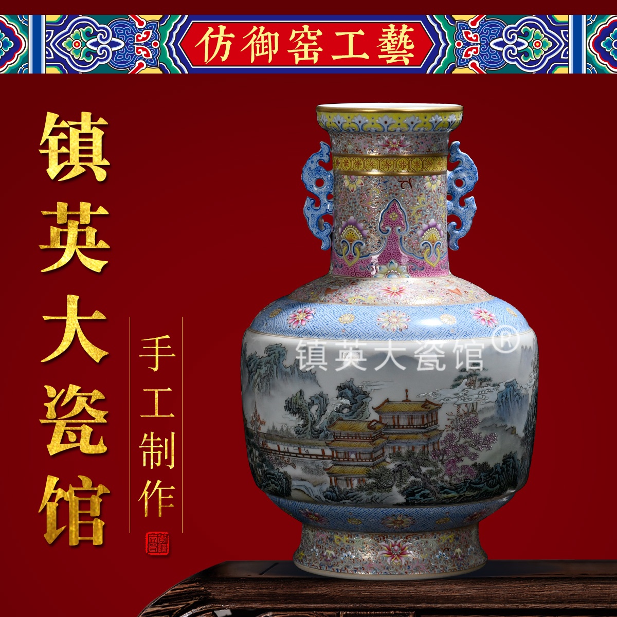 古月轩楼阁双耳中式博古架摆件