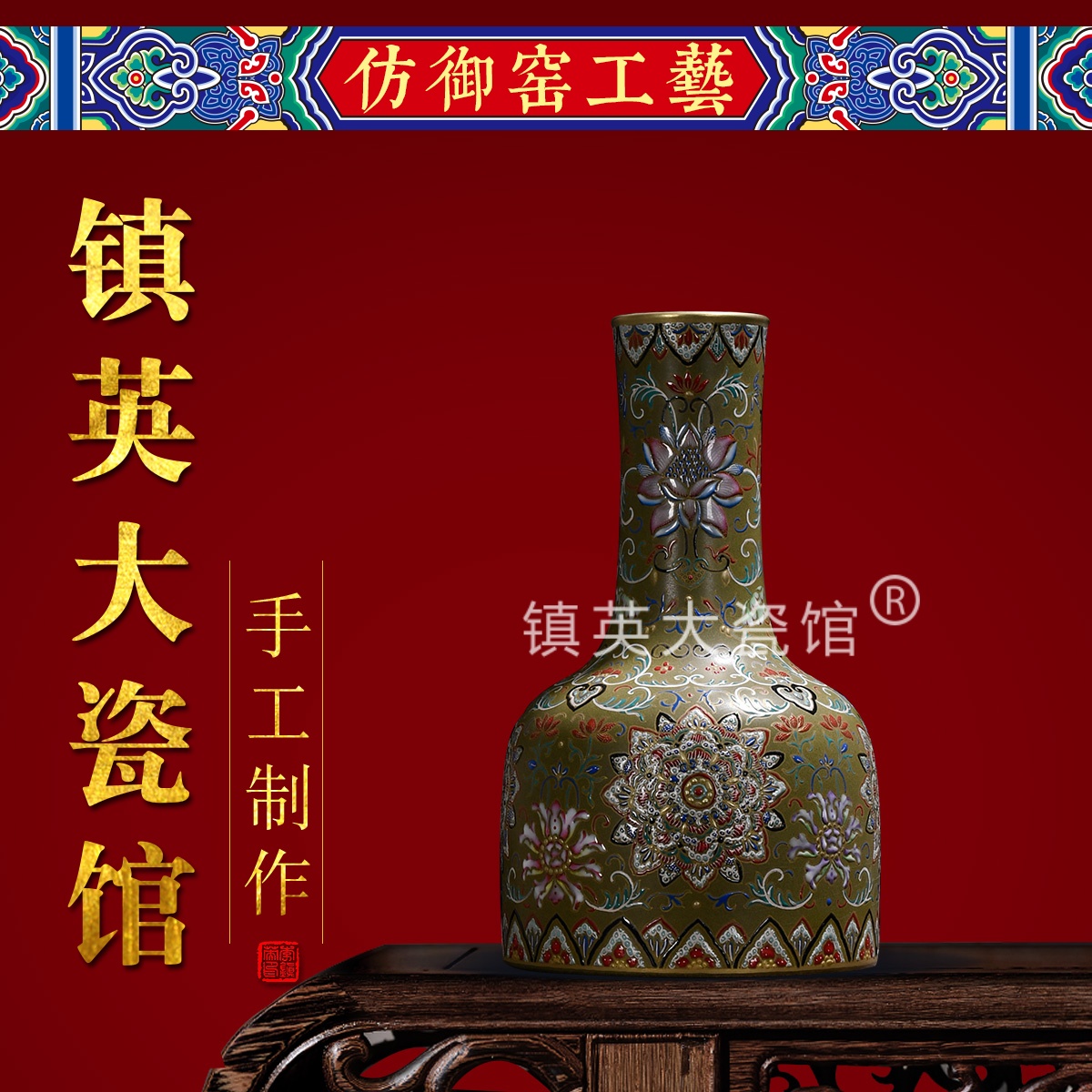 鳝鱼黄茶叶末釉珐琅彩摇铃尊