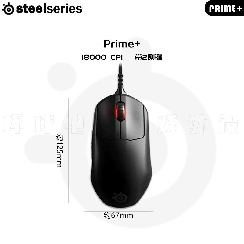 공식 STEELSERIES PRIME|MINI PRIME+ 유선 컴퓨터 게임 마우스 치킨 게임 노트북