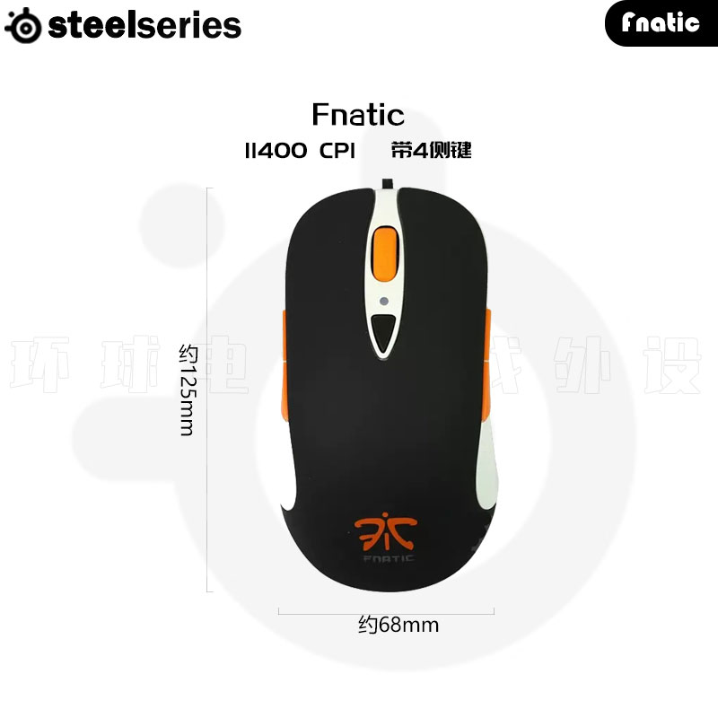 공식 고품질 SERUI MASTER 오리지널 TEN|EDG 팀 한정판 닭 먹는 컴퓨터 E-스포츠 유선 게이밍 마우스