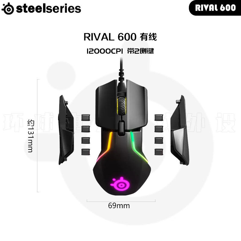 공식  STEELSERIES RIVAL600|650 유선 및 무선 게임용 컴퓨터 E-스포츠 노트북 게임용 마우스