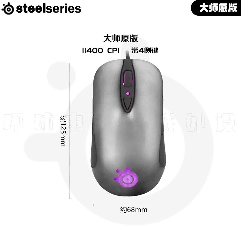 공식 고품질 SERUI MASTER 오리지널 TEN|EDG 팀 한정판 닭 먹는 컴퓨터 E-스포츠 유선 게이밍 마우스