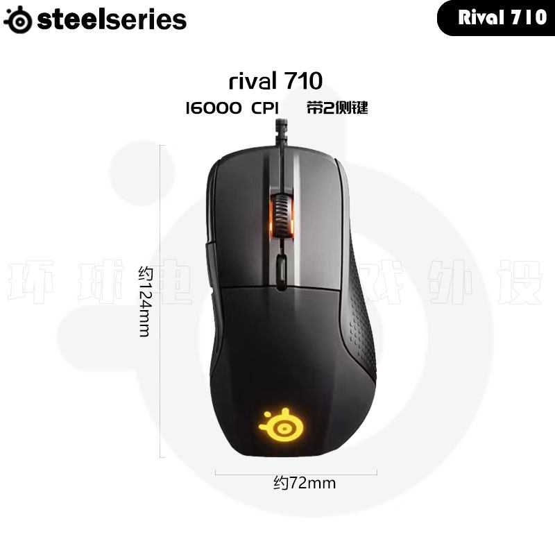 STEELSERIES 라이벌 710|700 LCD 디스플레이 유선 E-스포츠 컴퓨터 게이밍 마우스