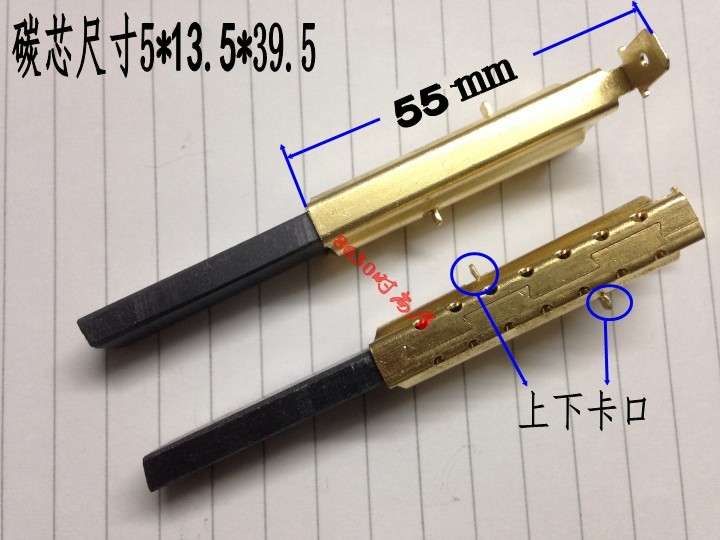 适用小天鹅滚筒TG60/70-1028/1029E/ES电机碳刷TG70-Q1260E(S碳刷