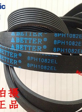 松下滚筒洗衣机电机皮带XQG60-M6022 M6021 MA6022 MA6151 MA6152