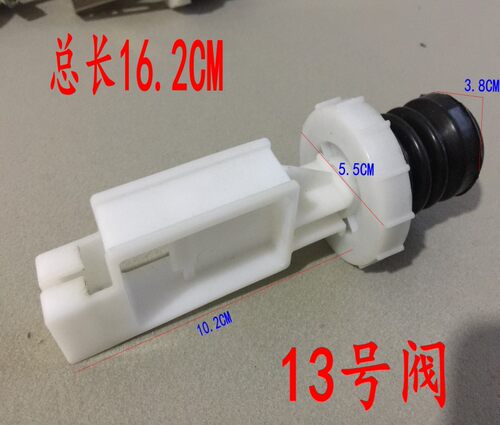 东芝吉德XQG52-EA XQB55-2126洗衣机排水阀堵水阀芯水堵皮碗弹簧