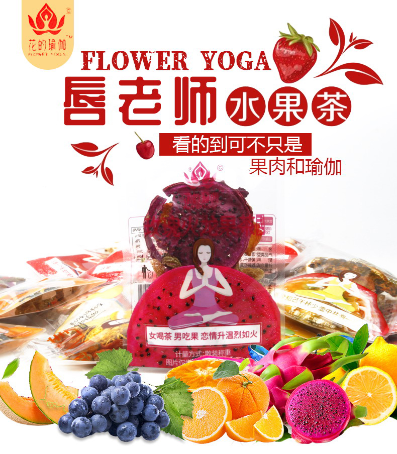 适合女生喝的茶小包装花果茶组合果片百香果干片茶玫瑰花茶干玫瑰|ruв категории закуски/орехи/специальность, ореховый/орехи/жареные семечки, другие - от Buy2taobao.com для оказания профессиональной услуги покупки агента Taobao