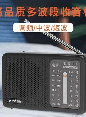 中老年专用收音机操作简单