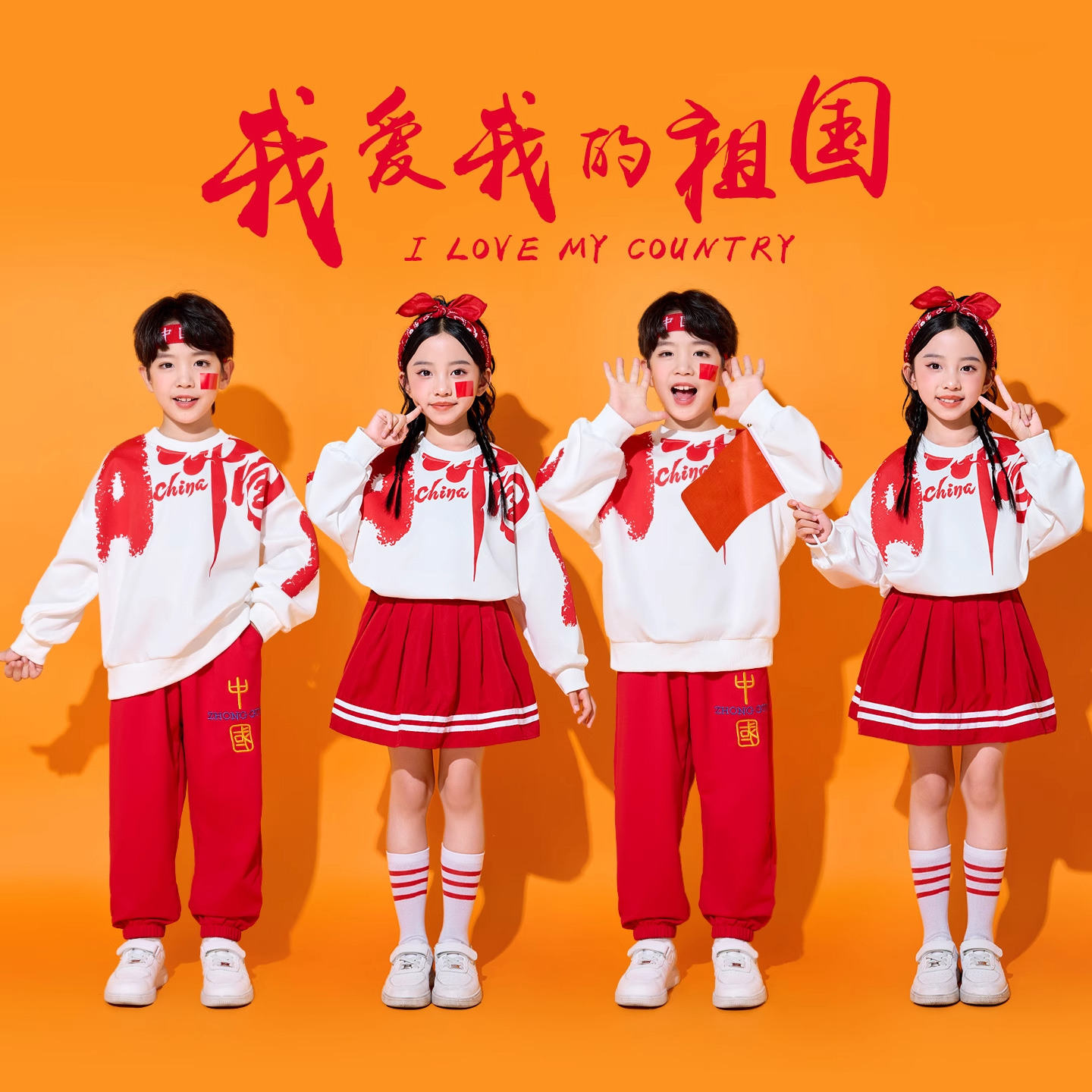 儿童啦啦队演出服小学生运动会开幕式服装中国风红合唱班服表演服