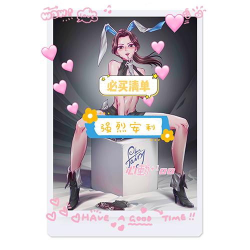 玄蚂正版周边火线传奇色纸兔女郎