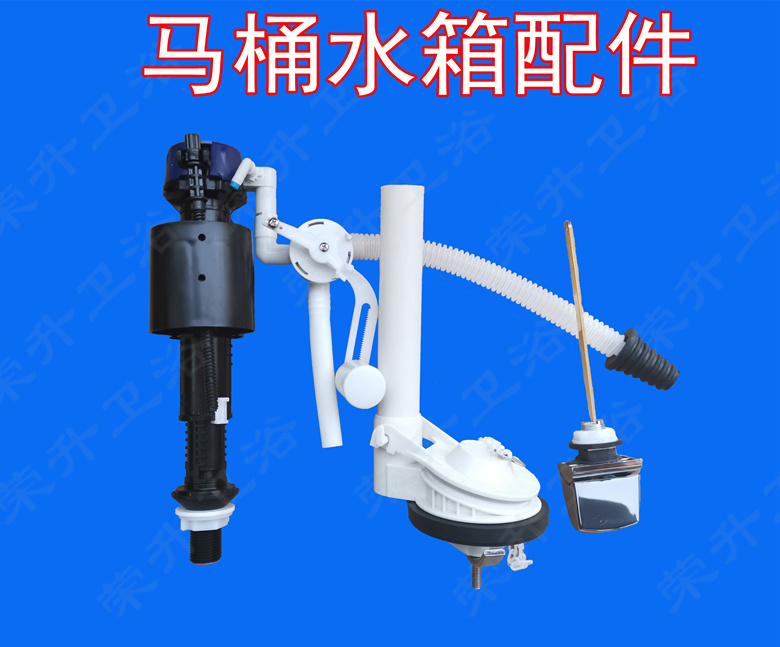 大补水马桶进水上水排水阀B3800F侧扳式水箱配件适配TOCW436SB