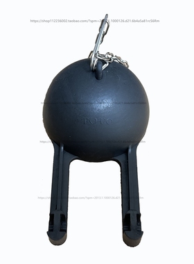 TO老式马桶配件排水拍盖皮塞密封圈CW436RB 406 SW570 782 850