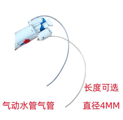 WDI入墙水箱面板导气管