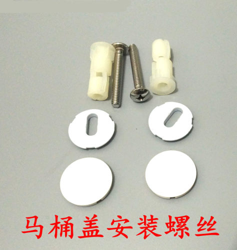 锁紧固定件cp-c426垫片装饰盖