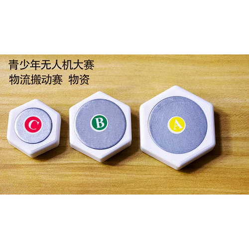 小鸟飞飞搬运磁铁磁吸模块
