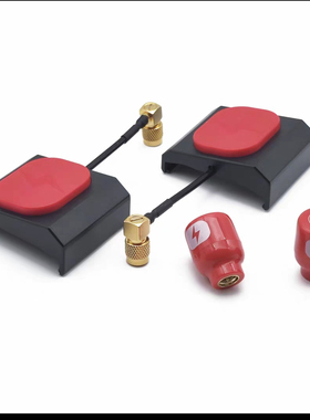 Hdzero Echo平板天线套装适配HDZero Goggle眼镜穿越机数字竞速