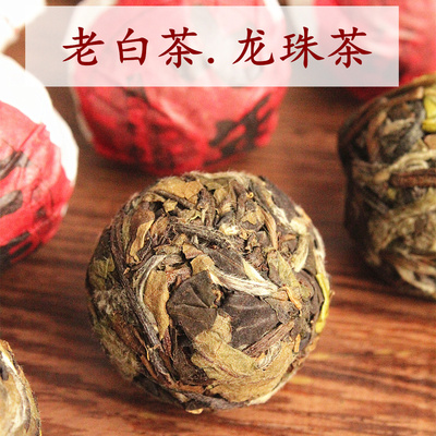 湖林雨寿眉茶沱贡眉陈香