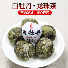 正宗福鼎白茶2019年管阳高山古树白牡丹茶球龙珠手工沱茶500g礼盒