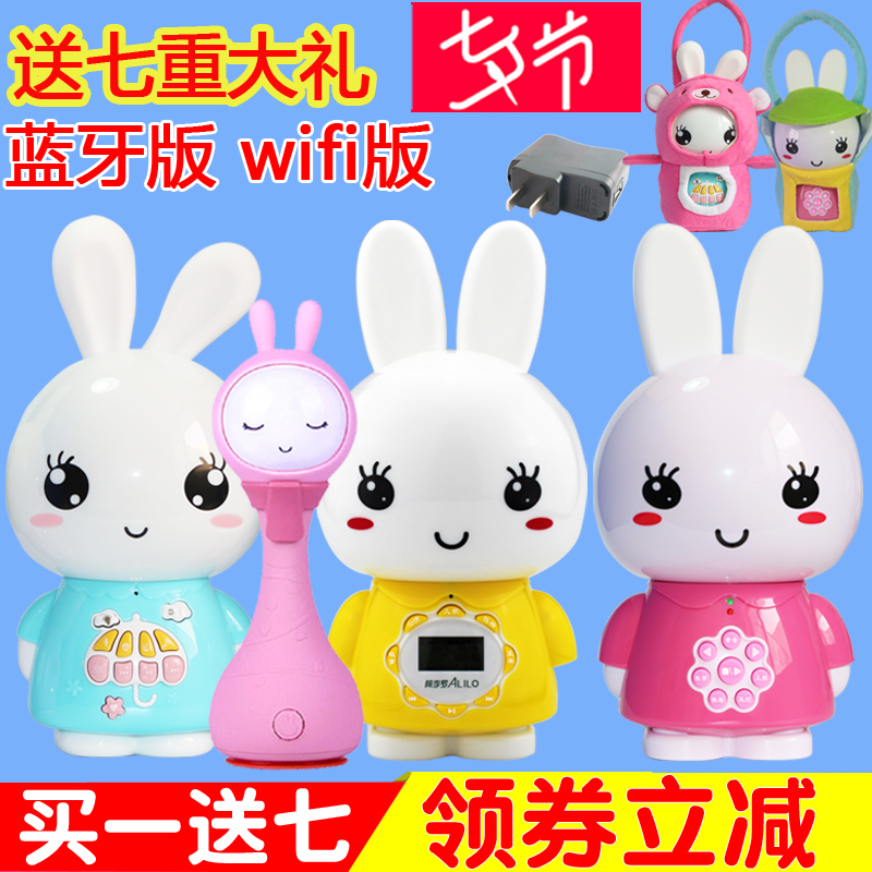 火火兔早教機G7智能WiFi故事機G6S嬰幼兒童寶寶玩具小白兔子F6S