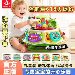 六一儿童节礼物汇乐开心乐园早教百宝箱婴儿玩具益智六面体周岁礼