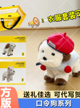 口令狗西施犬仿真小狗毛绒玩具女