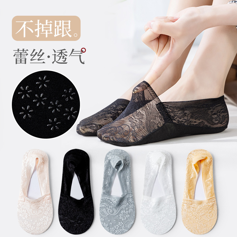 艾札玛船袜夏季女隐形防滑