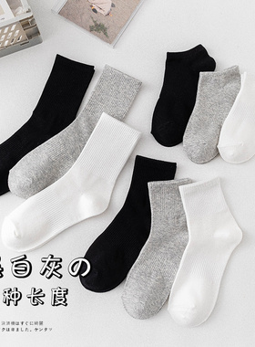 白袜子女中筒袜ins潮春夏白色长袜纯棉薄款短袜黑色袜子男运动袜