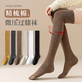 过膝袜女纯棉微压显瘦大腿袜子秋冬款 黑色JK高筒袜防滑女士长筒袜