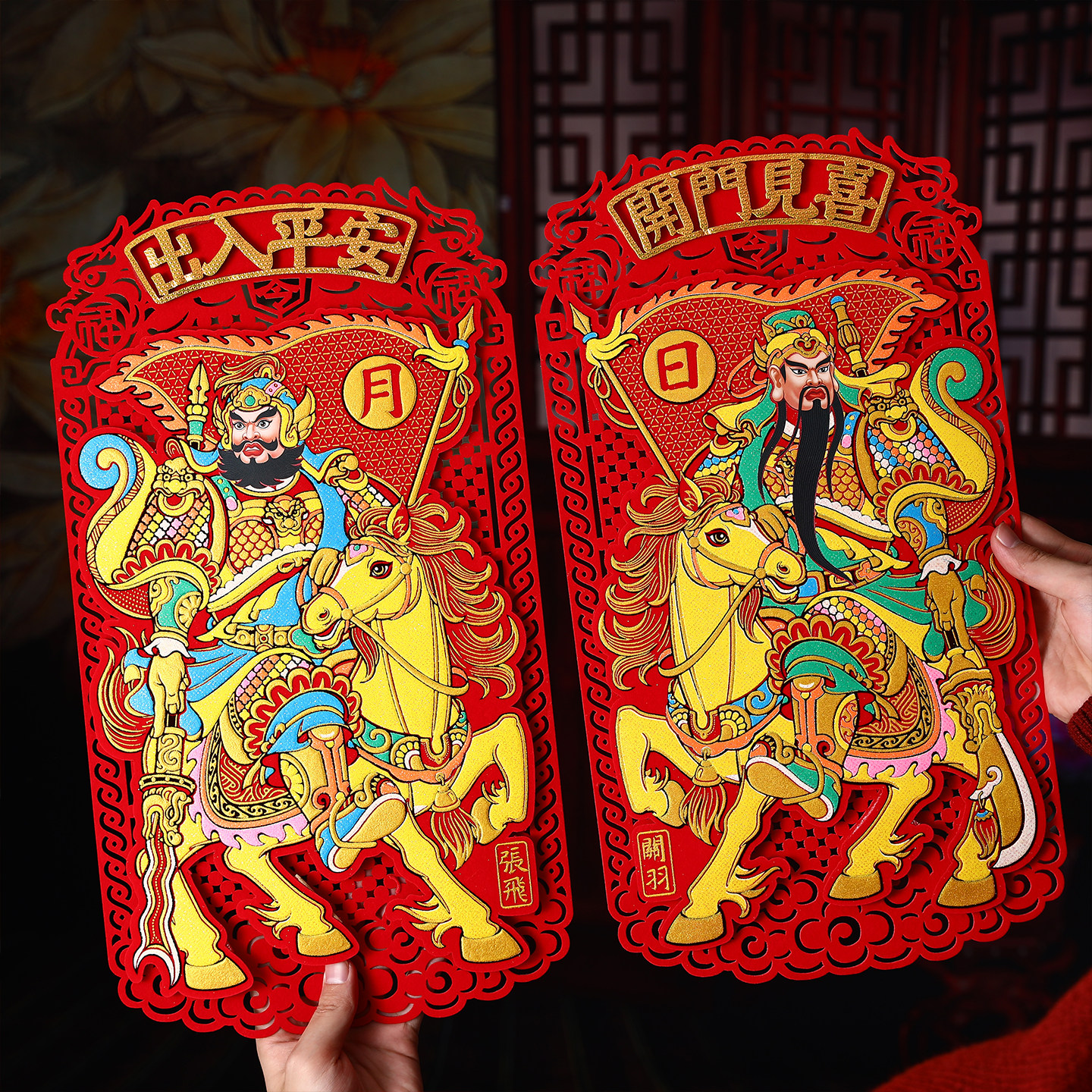 2026马年门神立体绒布背胶自粘春节门贴尉迟恭秦叔宝过年新年装饰,节庆用品/礼品,门神,淘宝优惠券,粉丝福利购,淘宝优惠卷