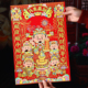 2026新年绒布财神爷贴画春节过年客厅装 饰马年烫金门神自粘贴大号