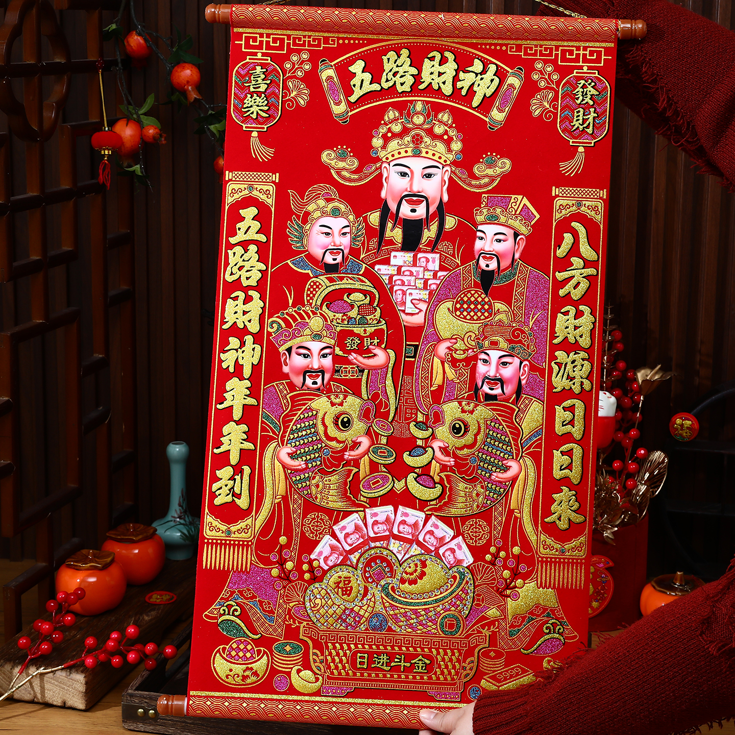 加厚绒布财神到五路财神挂件