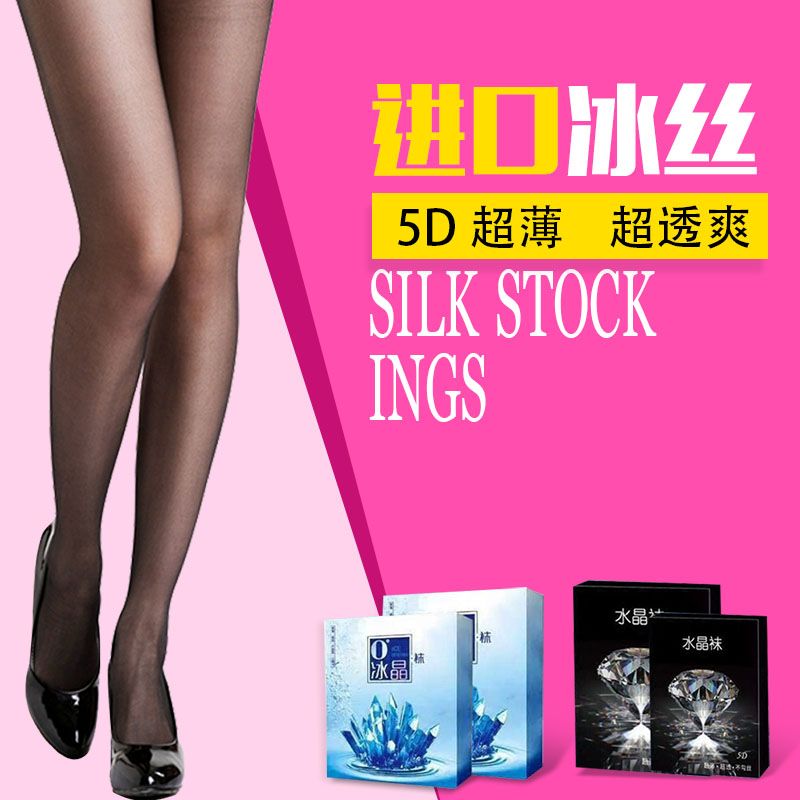 Chaussettes - collants doux - Ref 761133 Image 1