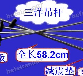 适用于三洋洗衣机吊杆、吊簧XQB65-B935YX DB6535BXS B1033S包邮