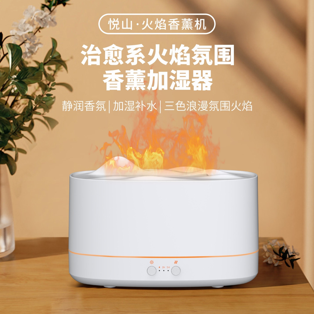 3D火焰灯香薰加湿器家用静音卧室大雾量雾化器宿舍学生空气办公室怎么样,好用不?