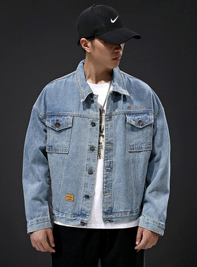 A802-p75控115牛仔夹克男2021春秋秋装宽松日系外套 两色货足
