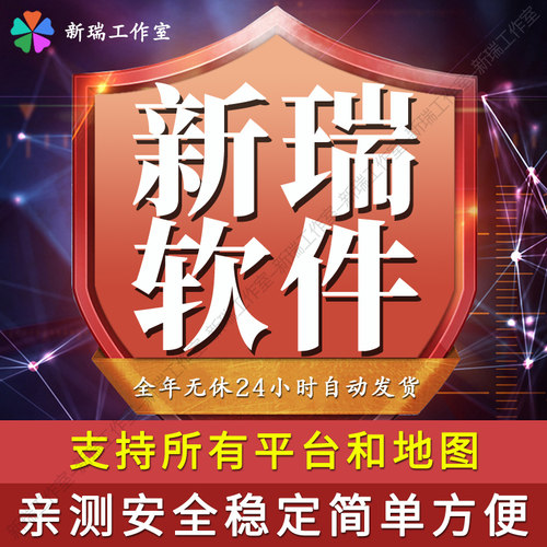 DOTA1丛林肉搏真三忍者村信长