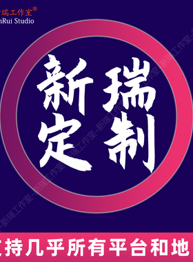 11魔兽真三对战09k直播平台dota16全地图丛林肉搏OMG开关高端定制