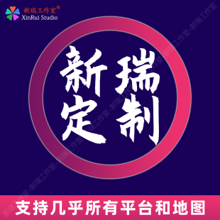 11魔兽真三对战09k直播平台dota16全地图丛林肉搏OMG开关高端定制