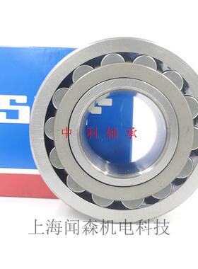 SKF 进口轴承 23034 23036 23038 23040 23044 23048CC CCK W33C3