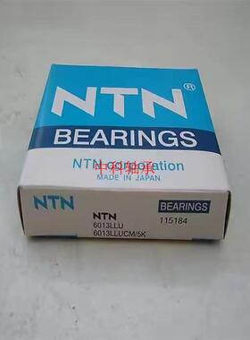 NTN日本轴承 进口轴承 正品 圆锥滚子轴承 4T-78214C/78551