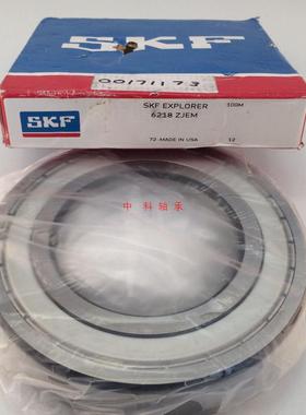 瑞典SKF进口轴承 6319-2Z/C3 6319.2ZR.C3 6319ZZCM 6319Z P5