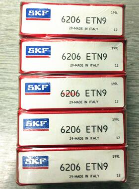 SKF瑞典SKF轴承 陶瓷球尼龙保持器 6203 -2RSLTN9/HC5C3WT 6204 6