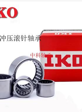 IKO进口IKO滚针轴承 TR 385230 405520 425630 455930 486230 506