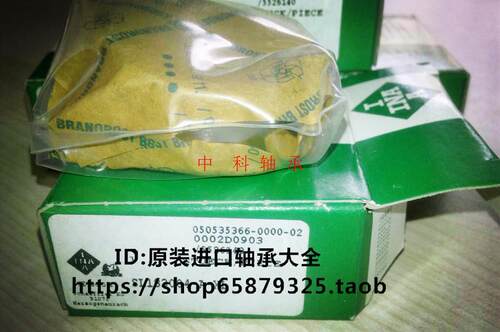 INA进口轴承德国SL0249249