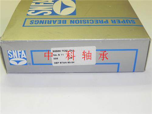 法国SNFA轴承KE207C3D7C3D