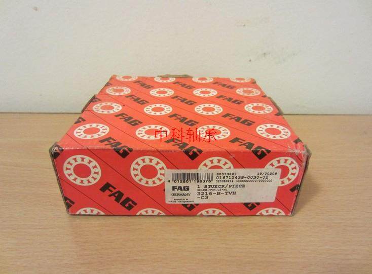 FAG德国轴承 高速轴承 深沟球轴承 6018.2RSR 6018-2RS1 6018-2ZR,3C数码配件,其它配件,淘宝优惠券,粉丝福利购,淘宝优惠卷