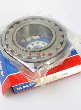 进口轴承 瑞典SKF轴承 22206E/C3 22206EK/C3 3506 调心滚子轴承