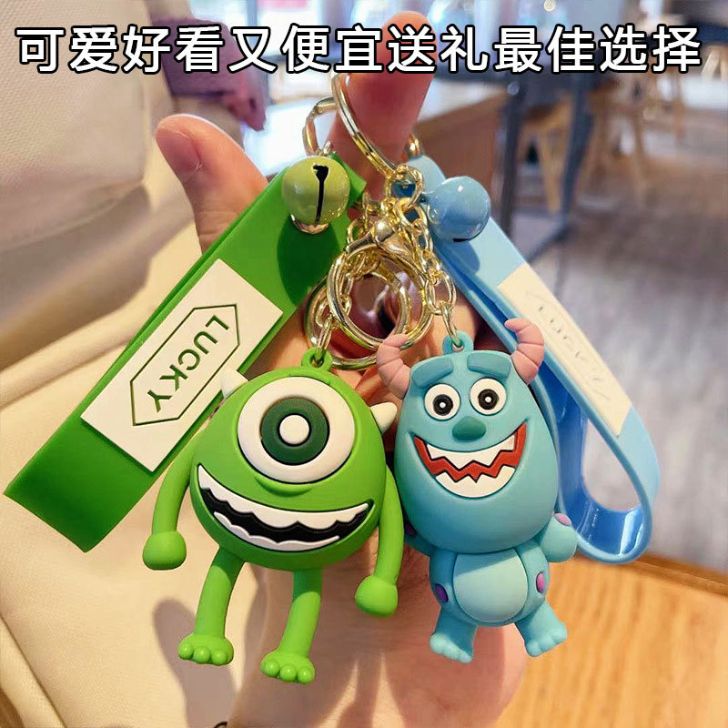 卡通滴胶大眼仔毛怪钥匙扣可爱创意车钥匙链圈包包挂件小礼品赠送