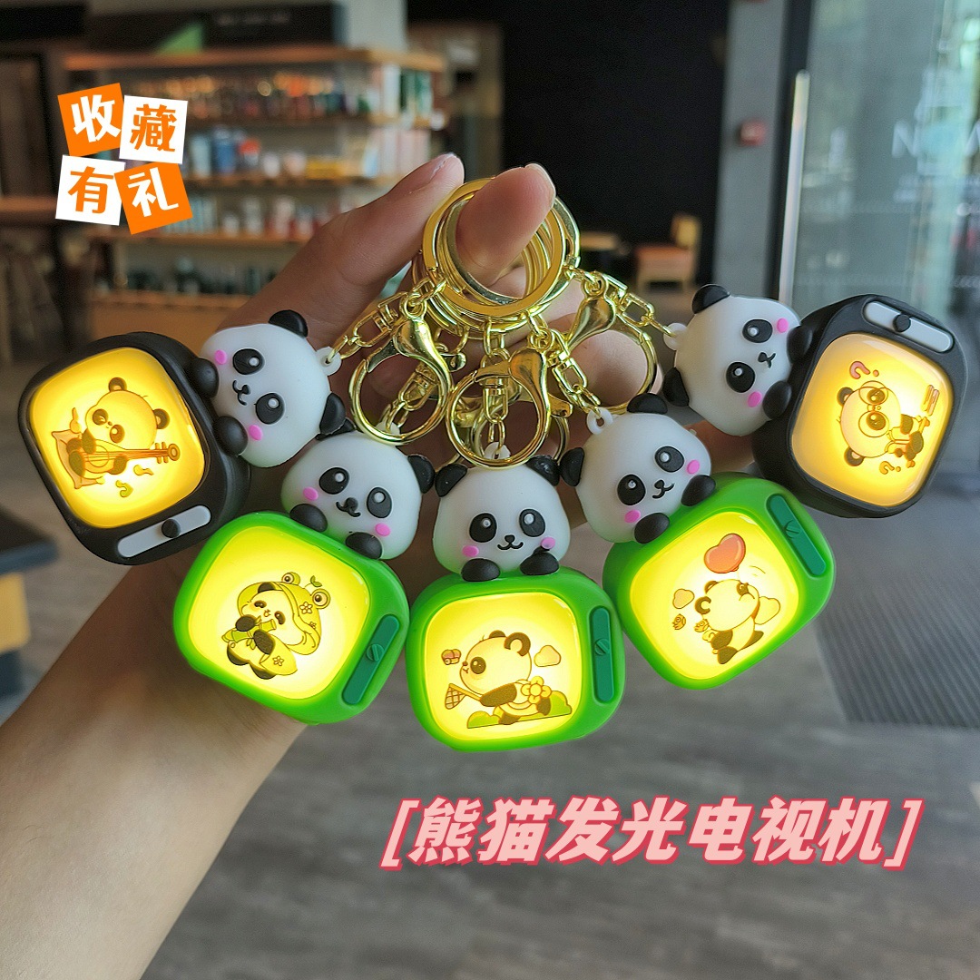 创意新款可爱熊猫钥匙扣小夜灯发光迷你电视机书包挂件小礼品