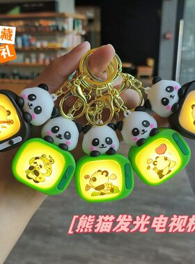 熊猫小夜灯发光迷你电视机包挂件